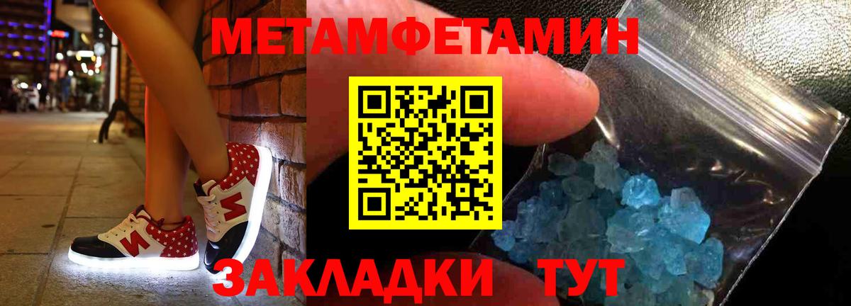 Amphetamine Розовый  Вход с VPN  АМФЕТАМИН  Керчь 