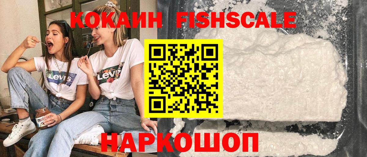 Керчь  Кокаин Columbia  Cocaine  КОКАИН Перу  Вход с VPN 