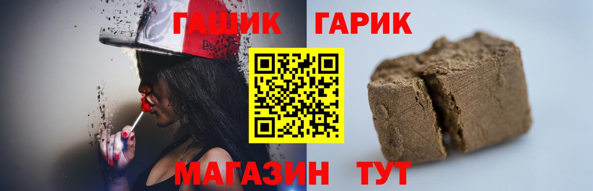 Гашиш hashish Керчь
