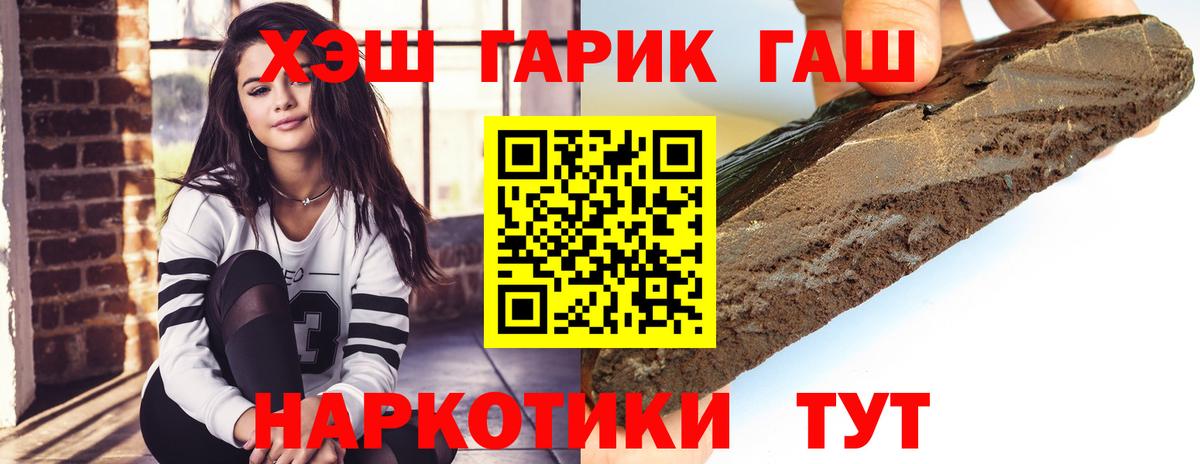 Керчь  Гашиш VHQ  Гашиш Изолятор  Вход с VPN 