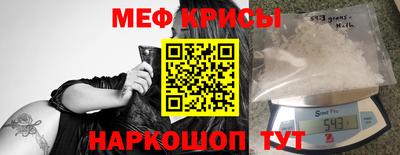 мет Комсомольск-на-Амуре