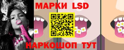 PSILOCYBIN Конаково