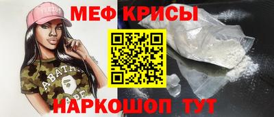 мет Комсомольск-на-Амуре