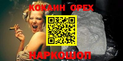 PSILOCYBIN Конаково
