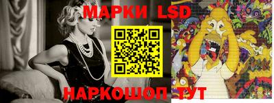 PSILOCYBIN Конаково