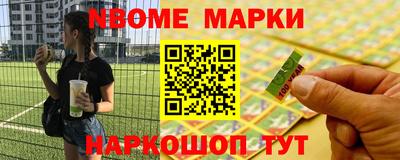 мет Комсомольск-на-Амуре