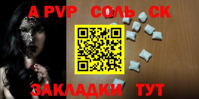 jwh Коммунар