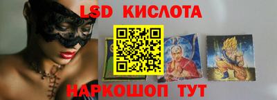 PSILOCYBIN Конаково