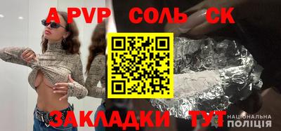 мет Комсомольск-на-Амуре