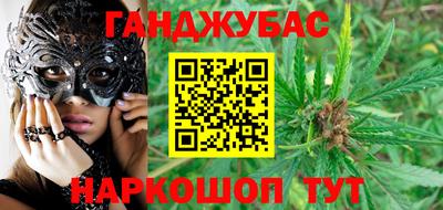 мет Комсомольск-на-Амуре