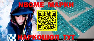 мет Комсомольск-на-Амуре