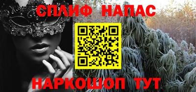мет Комсомольск-на-Амуре