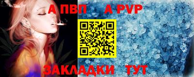мет Комсомольск-на-Амуре