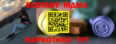 jwh Коммунар