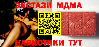 мет Комсомольск-на-Амуре