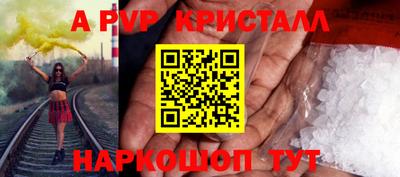 PSILOCYBIN Конаково