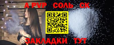 PSILOCYBIN Конаково