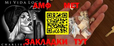 мет Комсомольск-на-Амуре