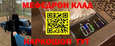 PSILOCYBIN Конаково