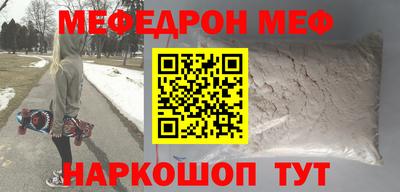 мет Комсомольск-на-Амуре