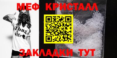 мет Комсомольск-на-Амуре
