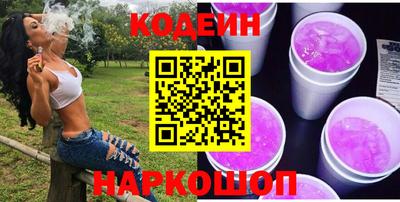 PSILOCYBIN Конаково