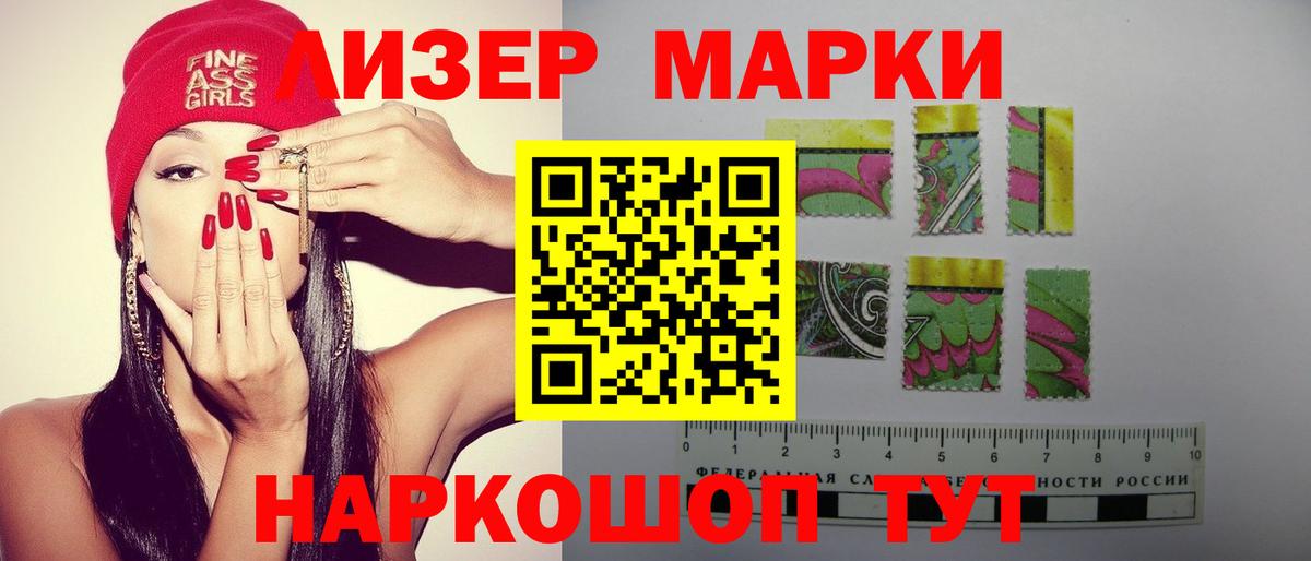 Лсд 25 экстази ecstasy Керчь