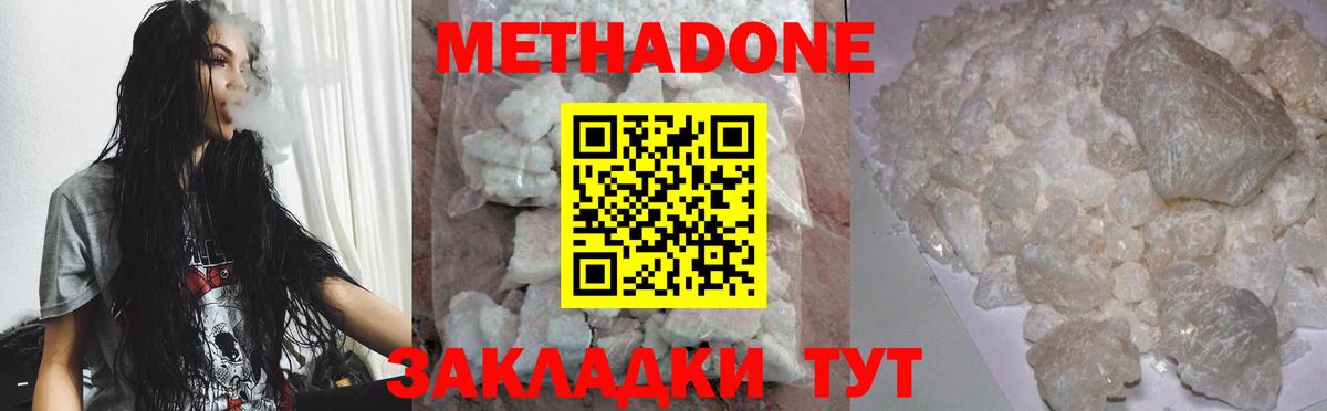 A-PVP СК кристаллы  Cocaine  Где купить  Керчь  Вход с VPN  Мефедрон   МЕТ  ГАШИШ  Лсд 25  ГАШ  Марихуана 