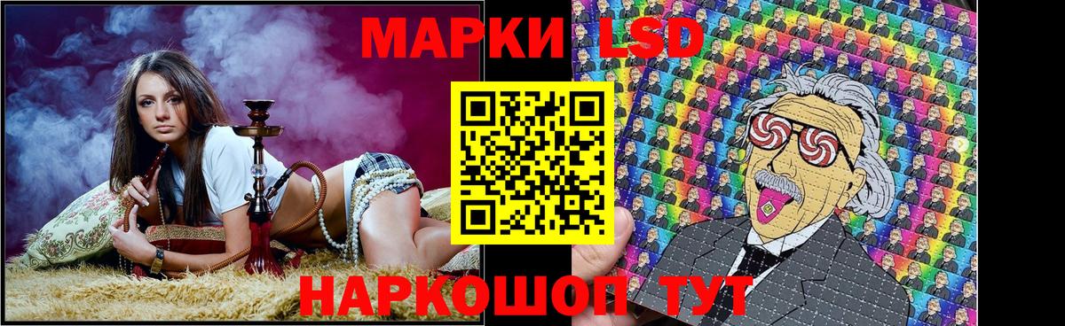 Марки 25I-NBOMe 1,8мг  Вход с VPN  Керчь 