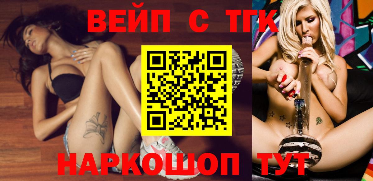 Дистиллят ТГК Wax Керчь