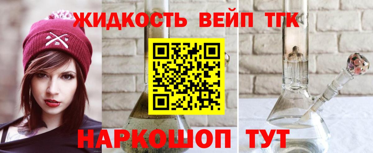 Керчь  цена   kraken как зайти  Дистиллят ТГК THC oil  Вход с VPN 