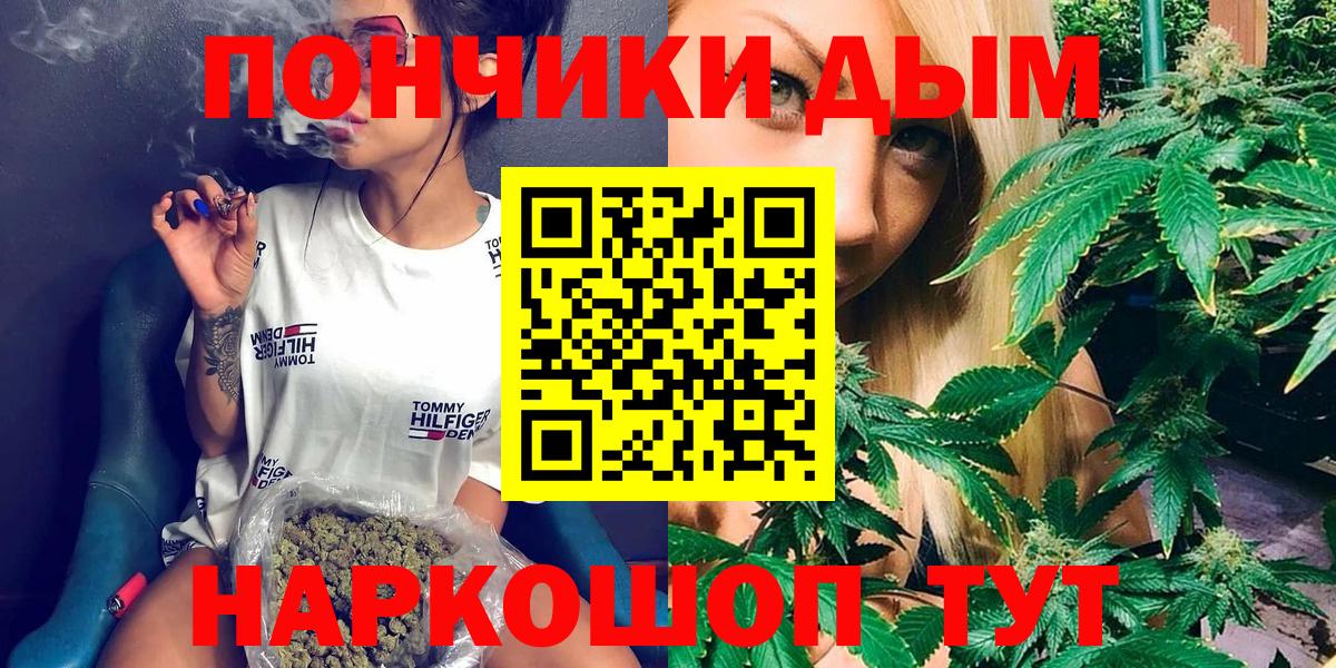 Бошки марихуана планчик  Бошки Шишки LSD WEED  Вход с VPN  Керчь 